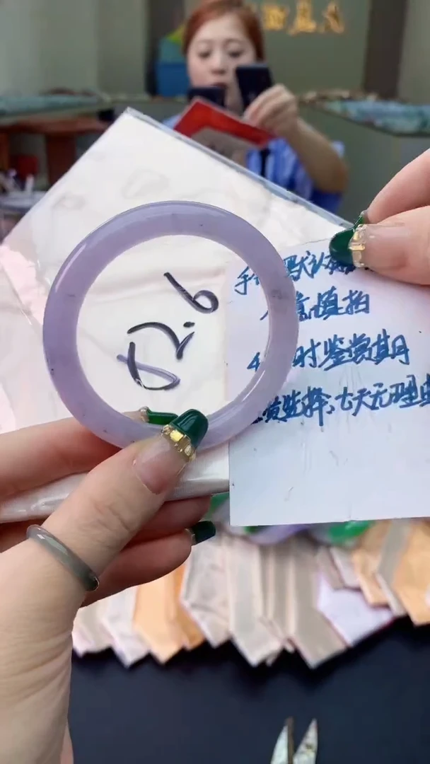 翡翠手镯未镶嵌0264719405