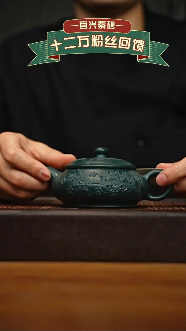 茶壶紫砂宜兴原矿 手工 紫砂壶容量200cc