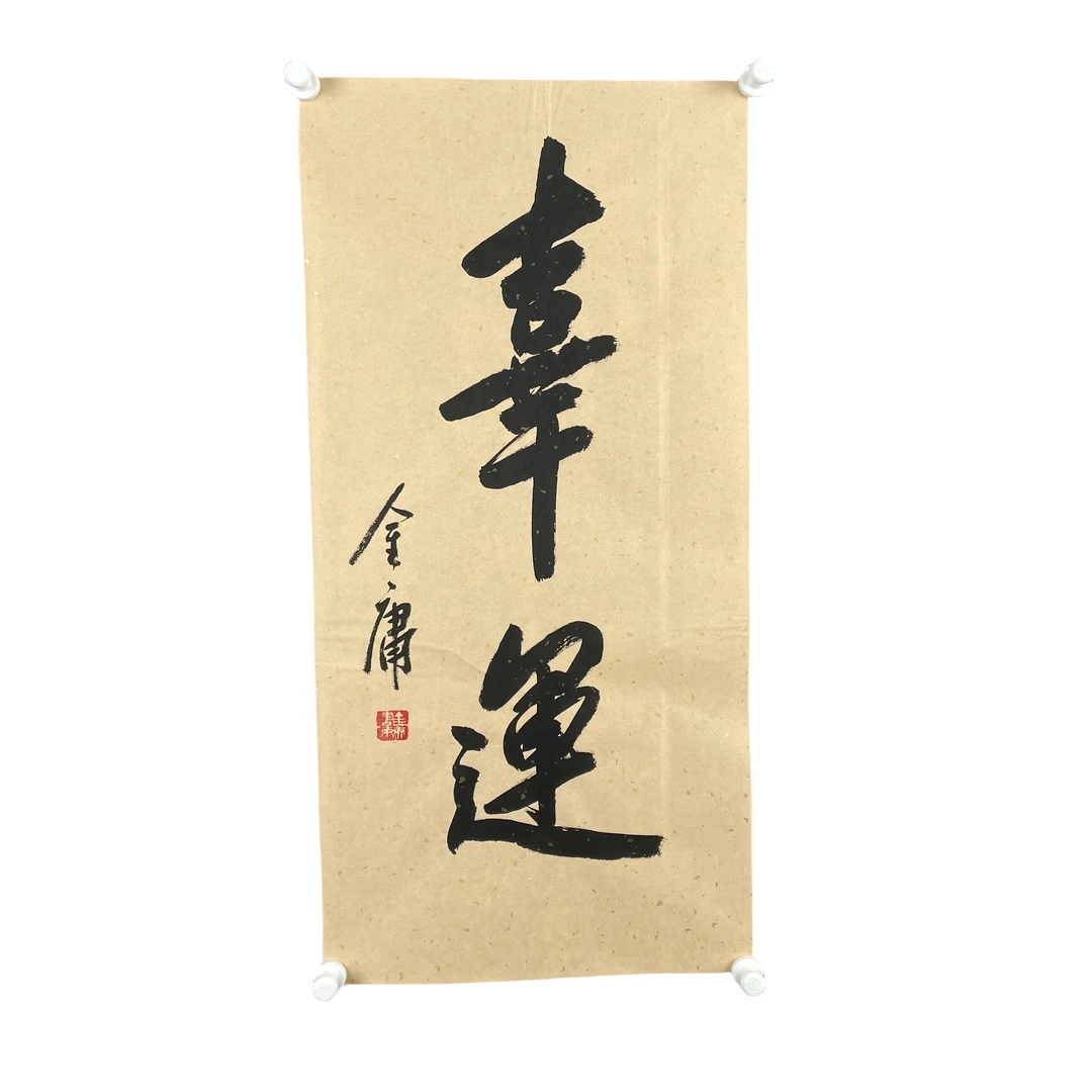 g208 软片尺寸70*34