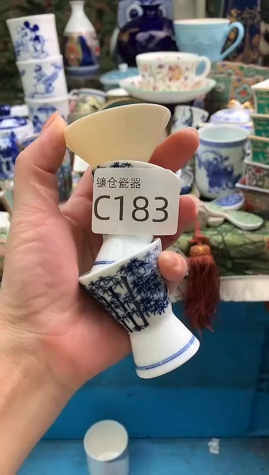 西*镰物甄选瓷器满18包邮C183