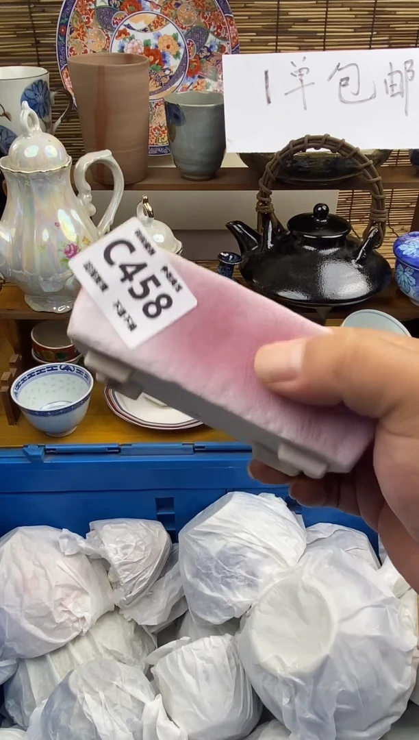 瓷片竹*458感谢支持下单包邮