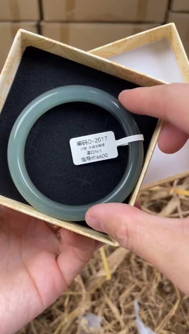 未镶嵌手镯石英质玉D2017