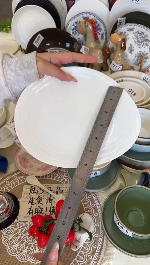 新骨瓷054瑕疵 暖白 顶峰 9寸 水滴盘