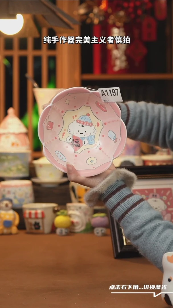 【闪购商品】摆件A1197设计师文创陶瓷