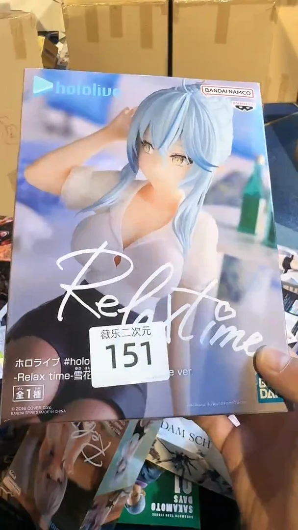 阿**呀中古二次元微瑕一物一拍
