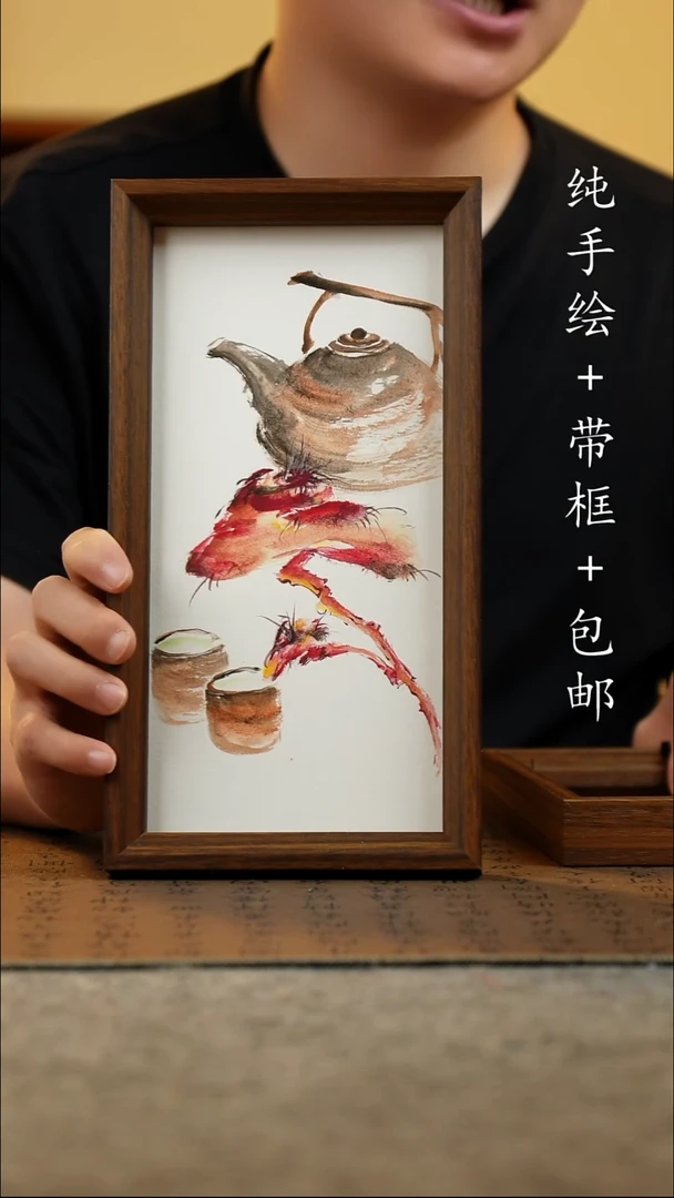 国画15*27.5原创国风国画