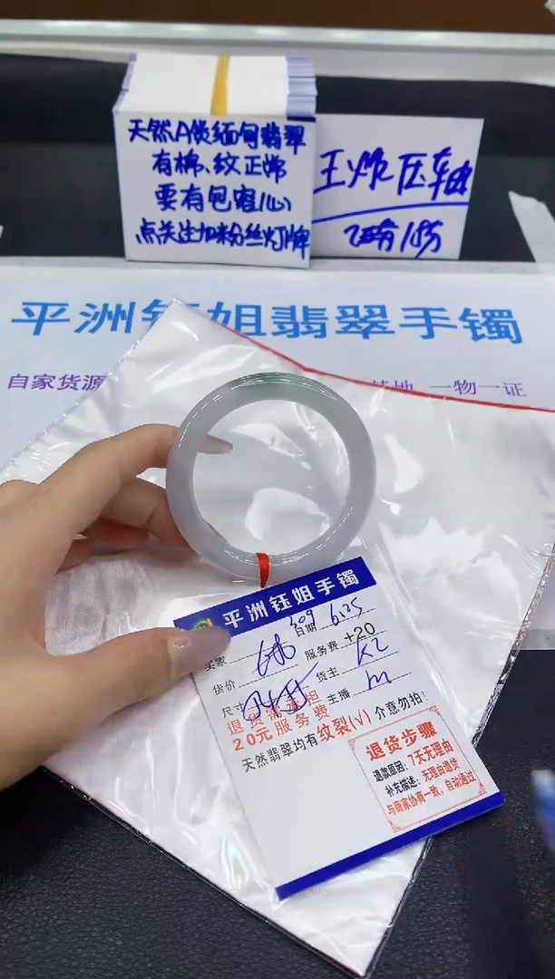 翡翠手镯未镶嵌1111111111