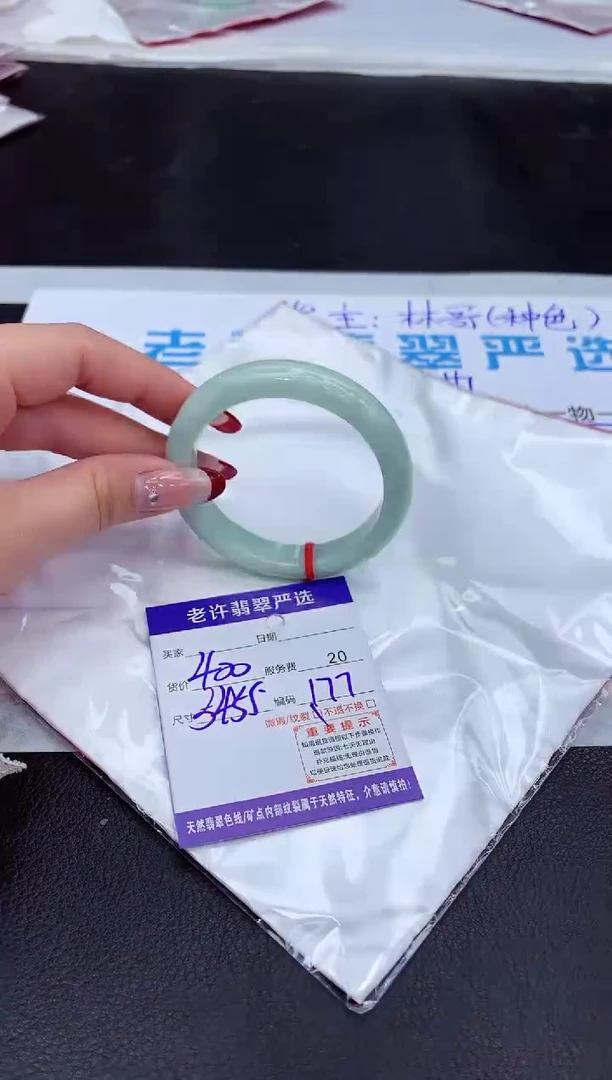 【闪购商品】翡翠手镯未镶嵌1111111111111111