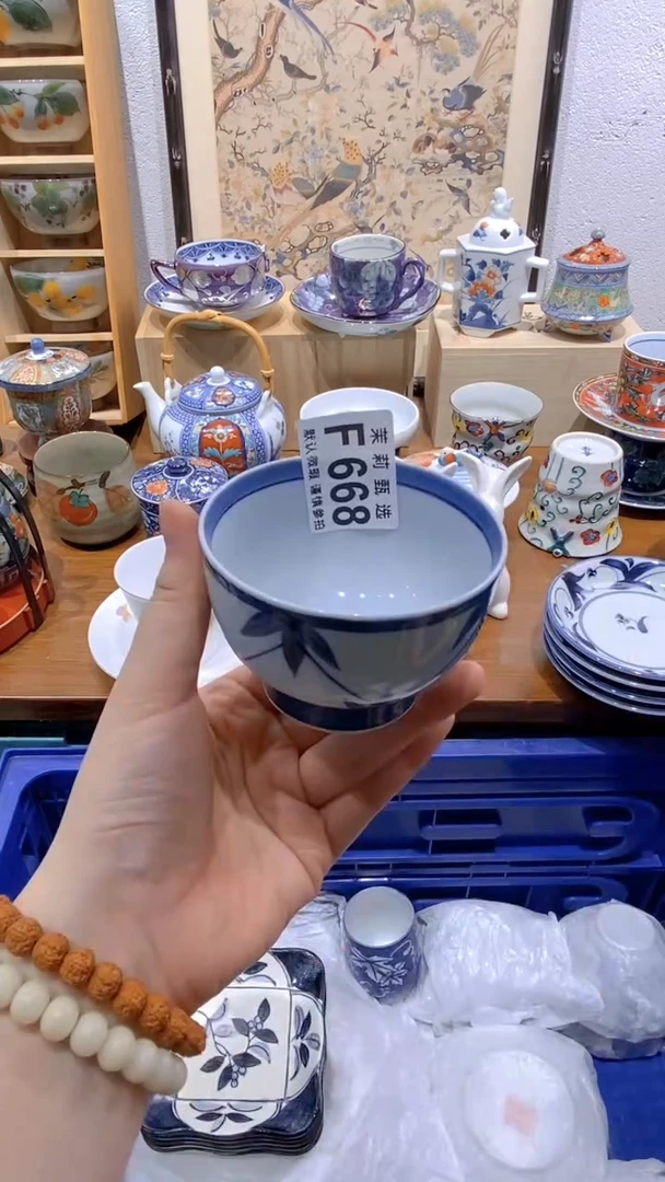 瓷片若*茉莉商品一号F668