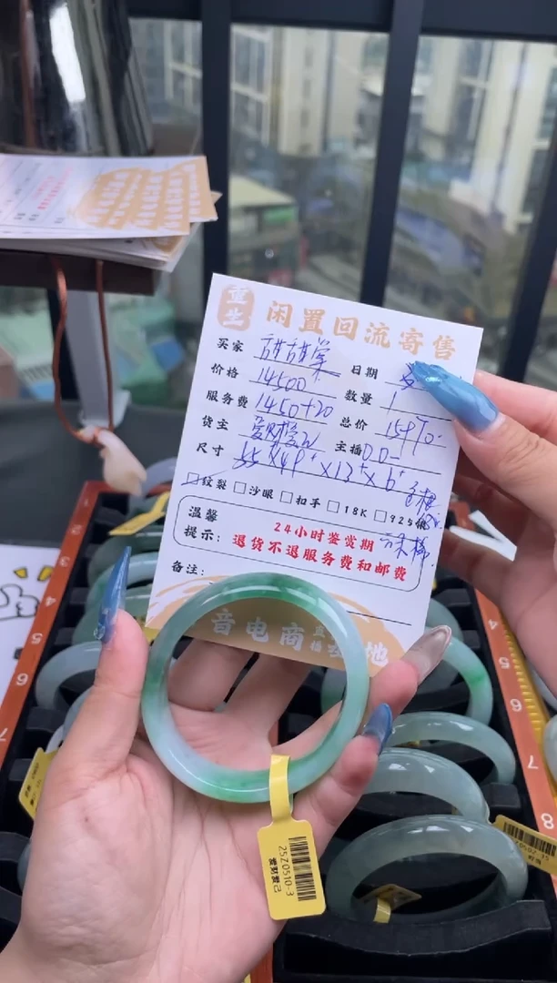 翡翠手镯未镶嵌手镯