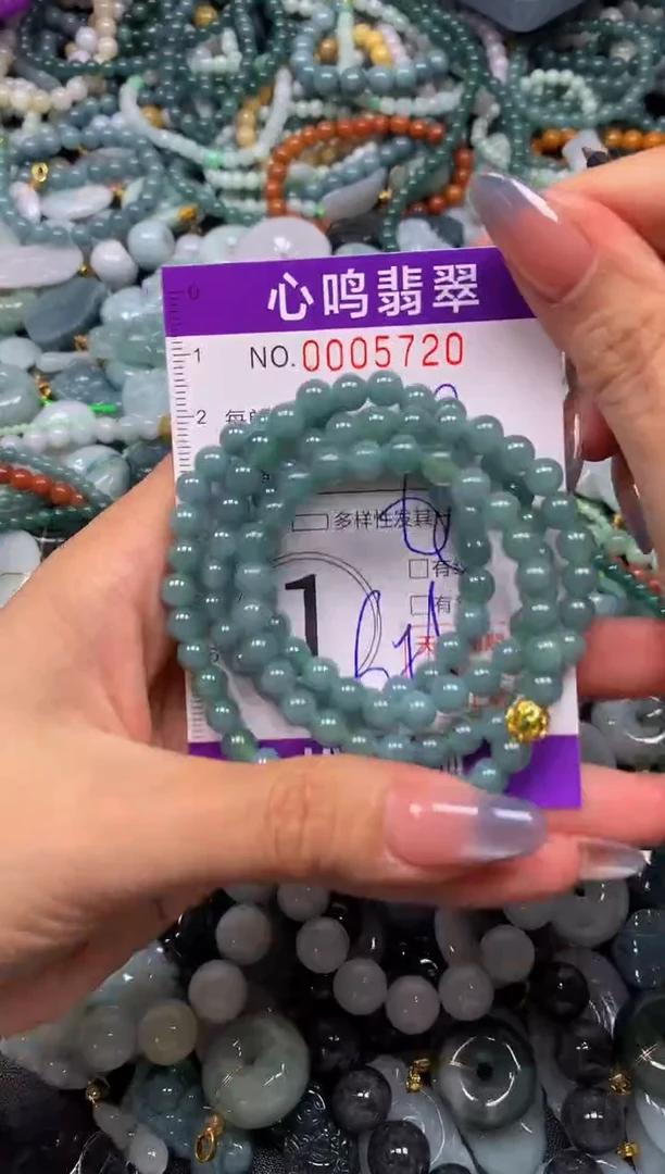 颈饰未镶嵌翡翠闪购005720