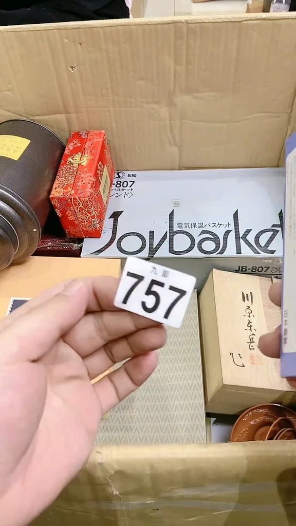 【闪购商品】瓷片757龚子茜龚子茜龚子茜龚子茜龚子茜