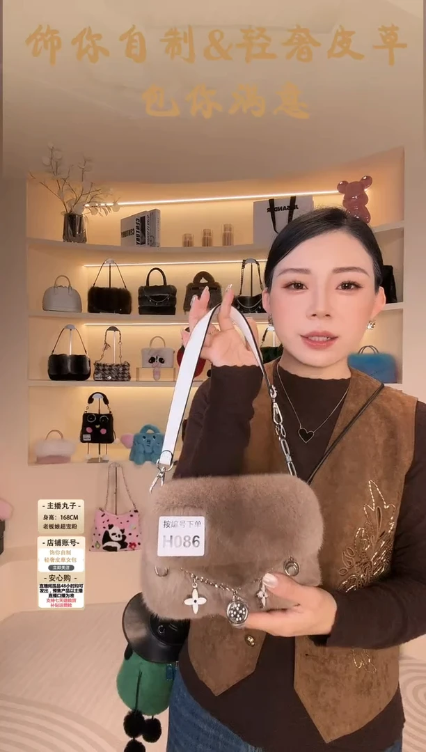 水貂毛【闪购商品】女包H086