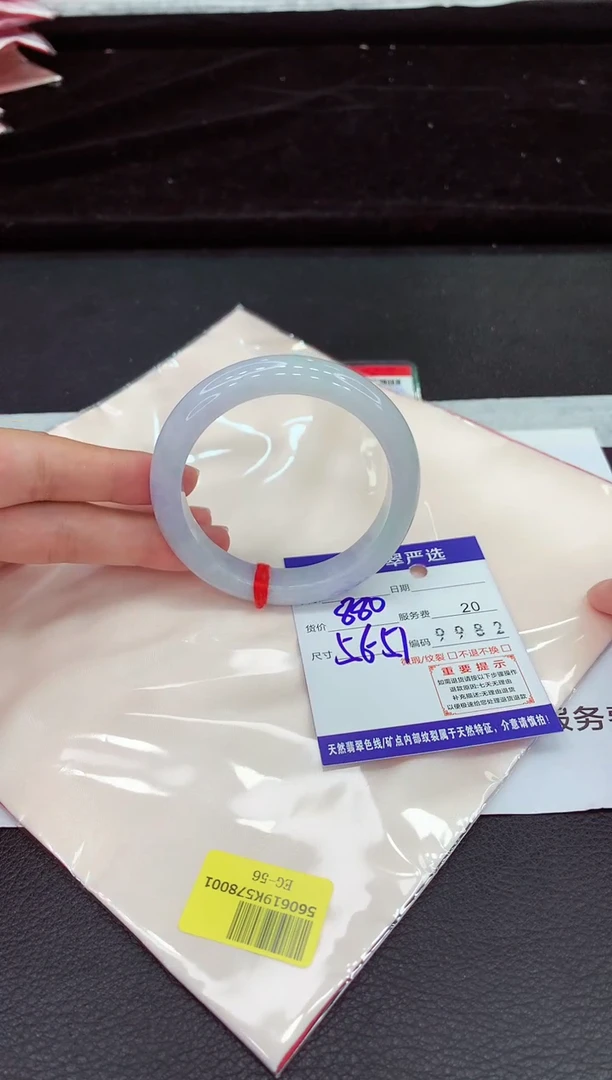 翡翠手镯未镶嵌111111