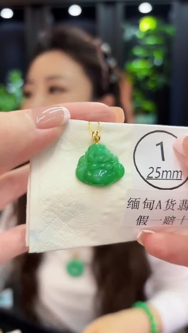 颈饰18K金镶嵌翡翠缅料A货/多样性发货/一件