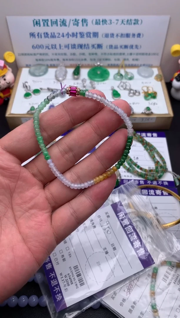 【闪购商品】定制翡翠未镶嵌模式推广期24小时鉴赏期