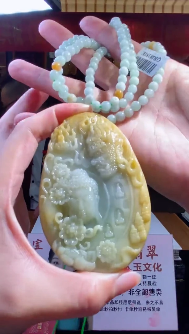 【闪购商品】翡翠颈饰未镶嵌B-@@BSGC0303117