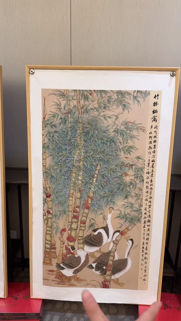 国画57李庆友大易美术馆本人作品