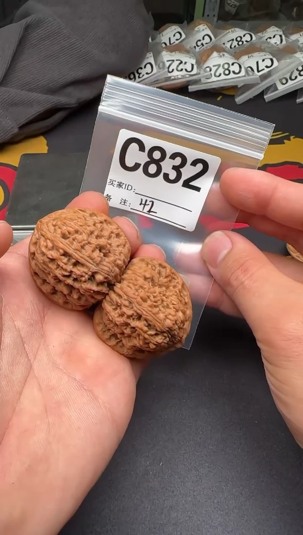 吊坠文玩核桃42南疆石C832