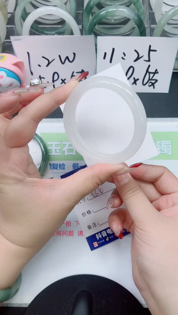 【闪购商品】石英质玉手镯未镶嵌a83