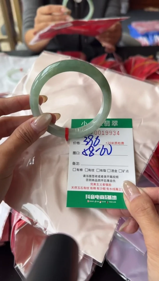 未镶嵌手镯翡翠A货手镯