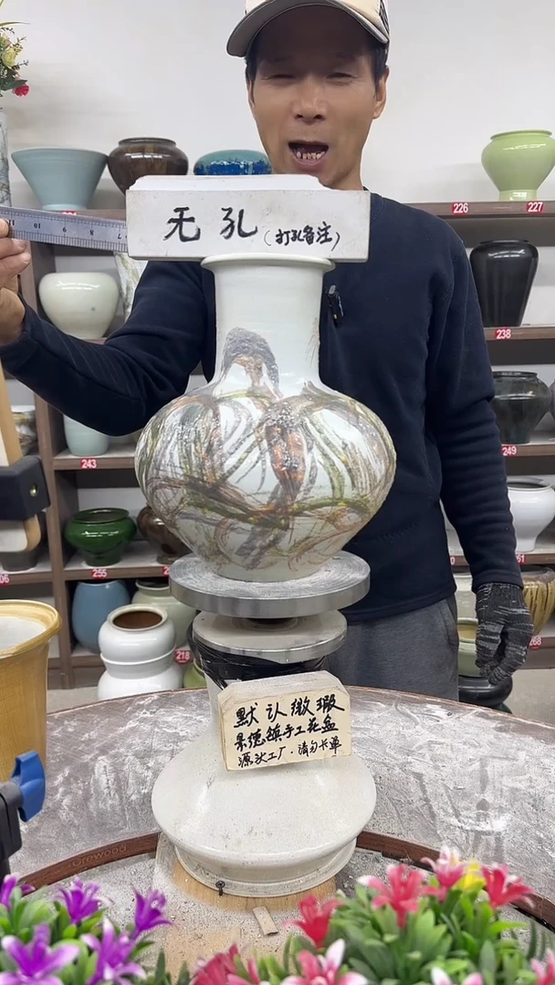 11月3号-高24口8瑕无孔