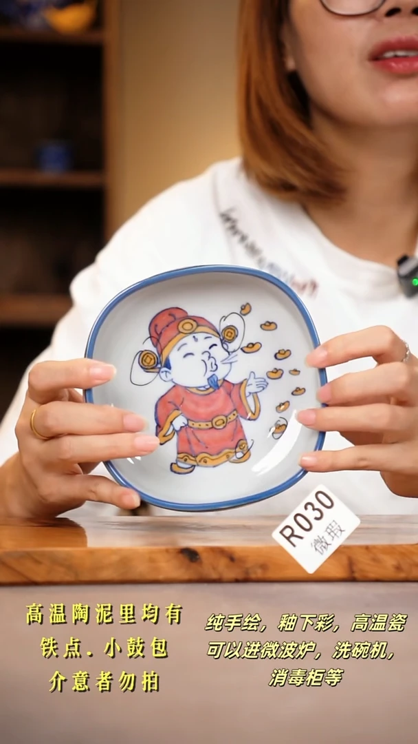 其他WR030陶然集器瓷器