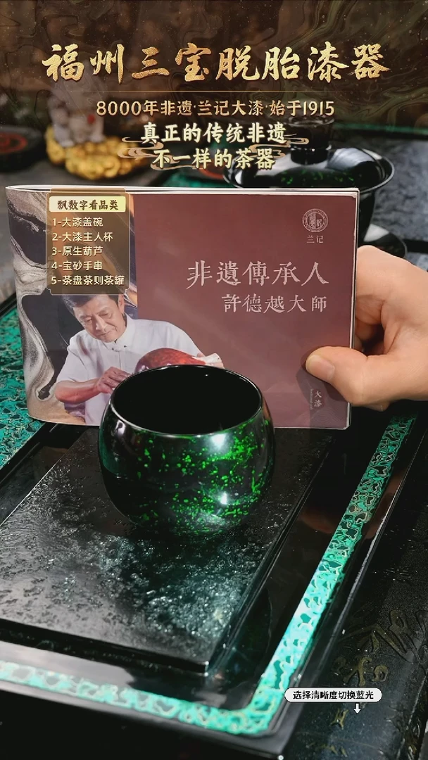 兰记手工漆器-一物一拍 以商品图片为主