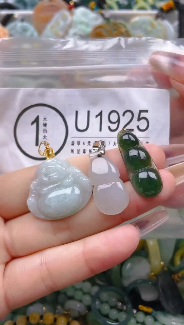 【闪购商品】翡翠颈饰未镶嵌/U/翡翠A货一图一物