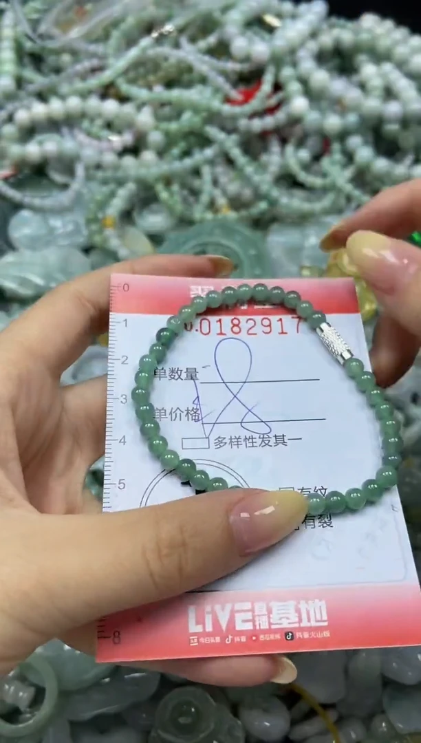 颈饰未镶嵌翡翠闪购0182917