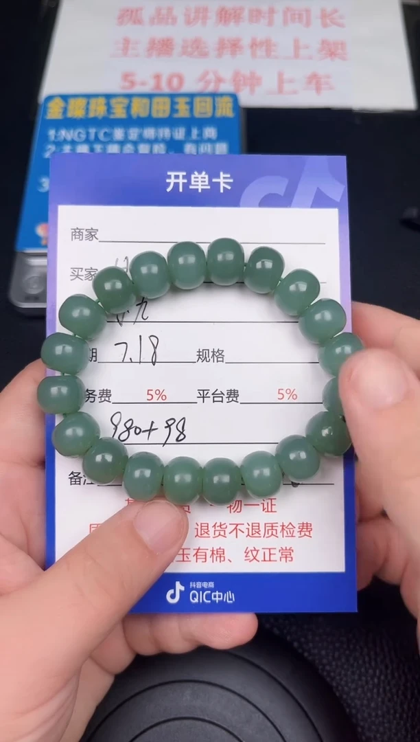 和田玉未镶嵌颈饰H****rY6