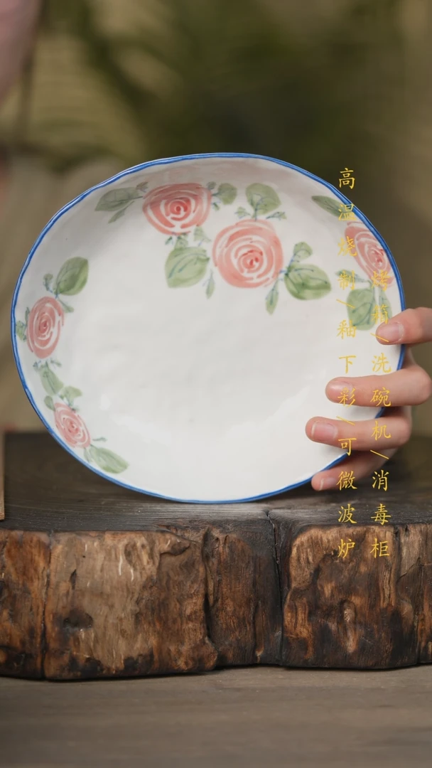 【闪购商品】碗景德镇高温釉下彩可微波烤箱洗碗机