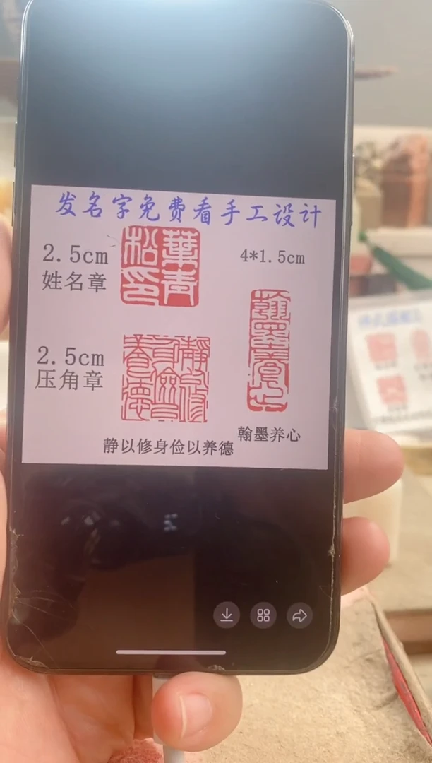 巴林石印石Y*S神木石圆顶套装