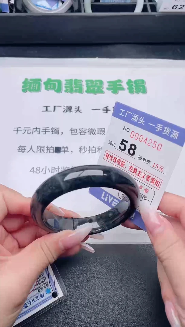 未镶嵌手镯翡翠翡翠手镯未镶嵌