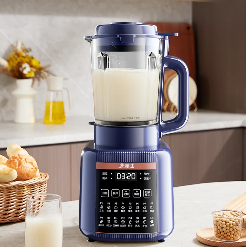 wahson/华生破壁机大容量预约家用高硼硅免滤多功能料理榨汁机933