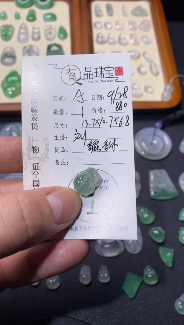 裸石翡翠A****g缅甸天然a货翡翠裸石