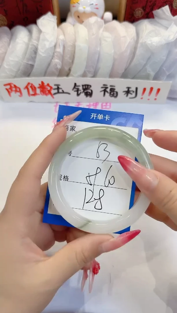 未镶嵌手镯石英质玉63