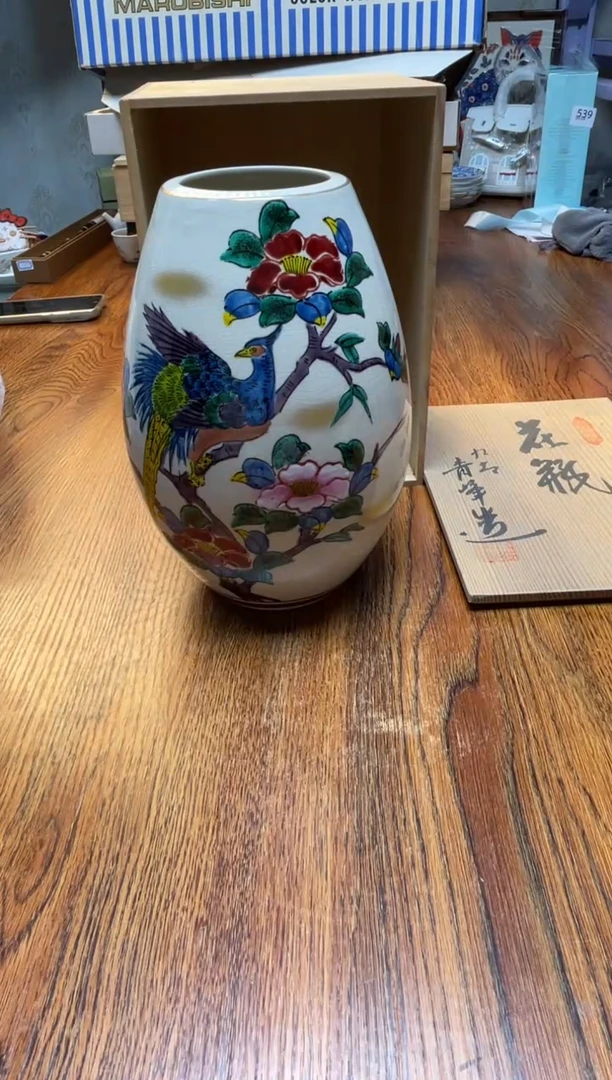 瓷片满20米包邮一单一付
