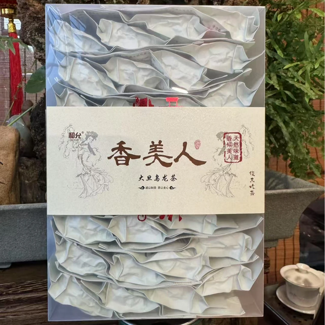 【香美人大旦】香美人安溪大旦乌龙茶栀子花香滋味甘甜醇厚铁观音茶