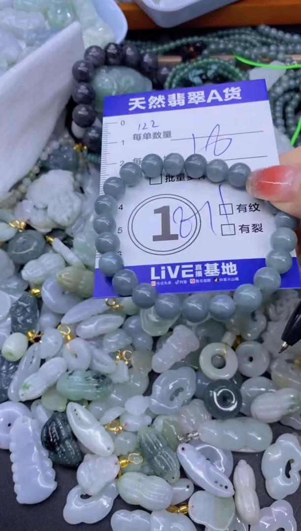 颈饰未镶嵌翡翠天然翡翠A货批量多样性发一件