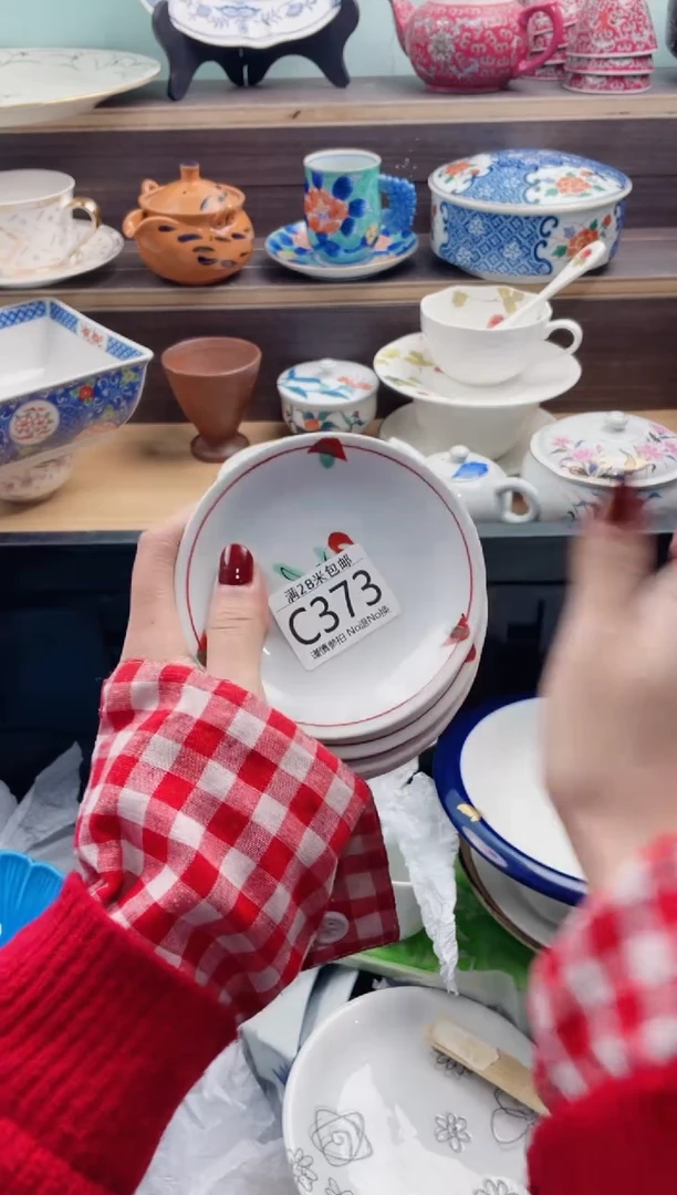 【闪购商品】C373***********