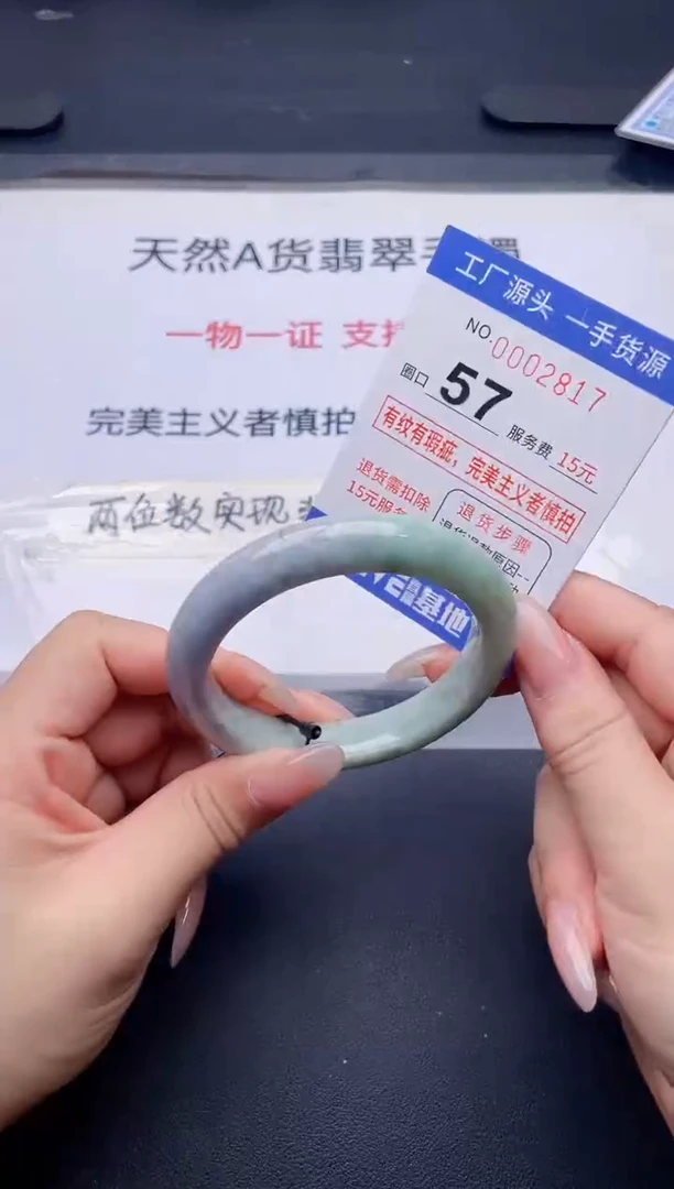 未镶嵌手镯翡翠翡翠手镯未镶嵌