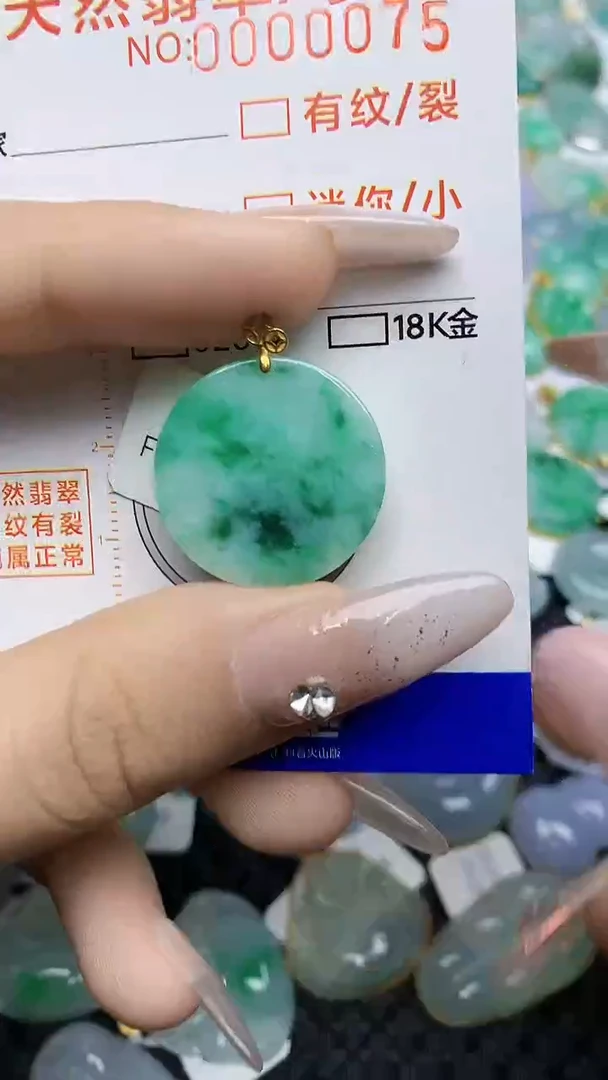 【闪购商品】翡翠颈饰18K金镶嵌6786786786