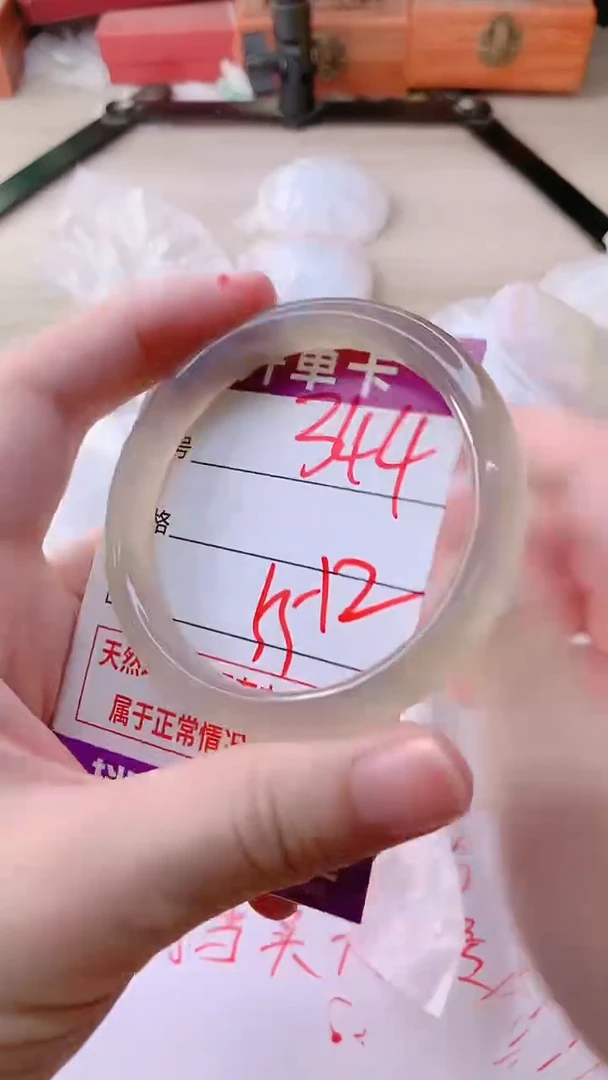 手镯玛瑙/玉髓未镶嵌344