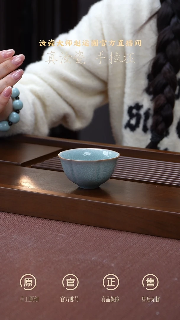 其他瓷开播福利捡漏冰花釉花瓣杯
