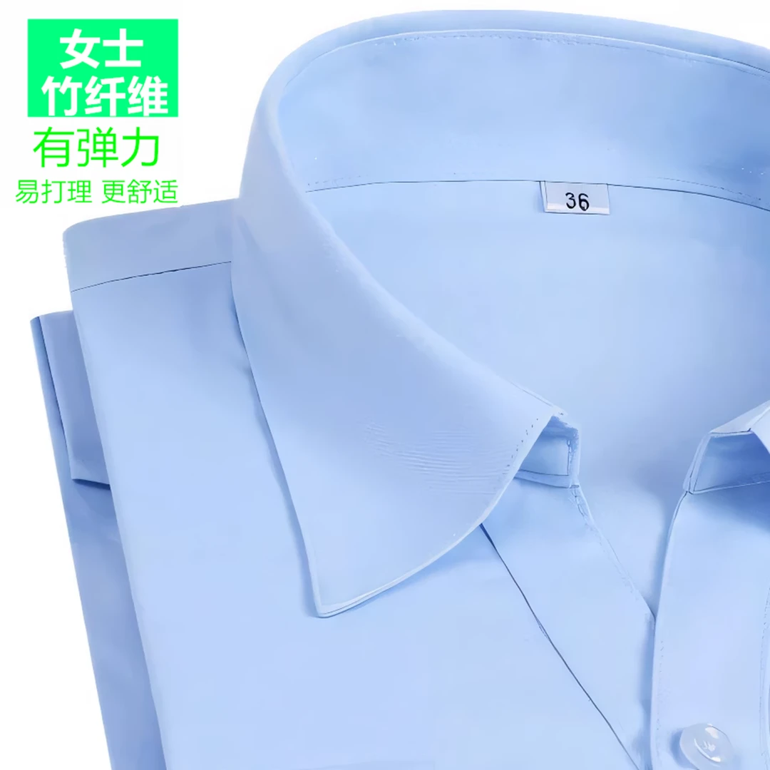 竹纤维免烫衬衫女职业装职业工装薄款银行衬衣工作服短袖蓝色衬衫