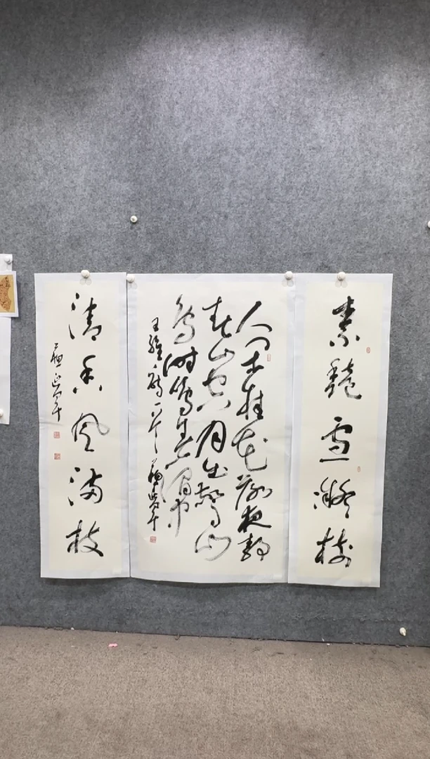 【闪购商品】书法pmb不二轩旗舰店国画SYJ5