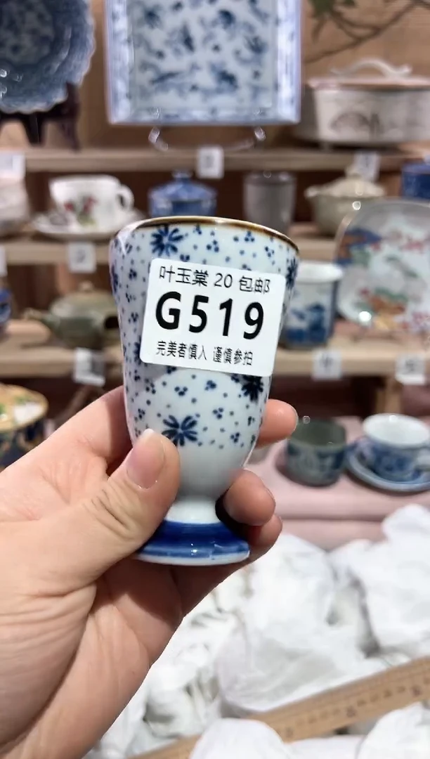 【闪购商品】瓷片当天满20米包邮G519