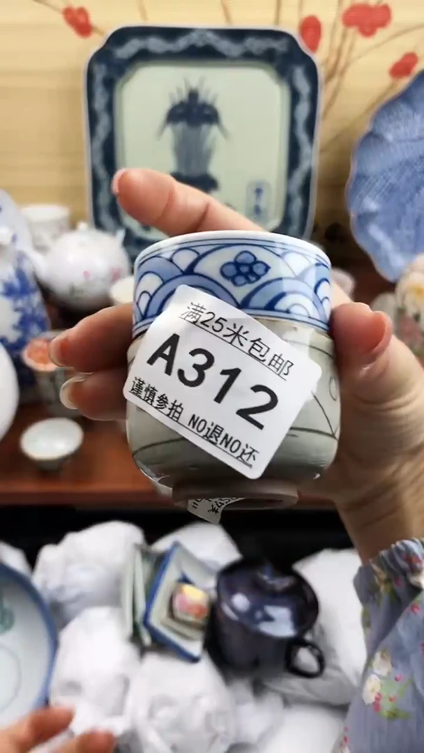 【闪购商品】312==============