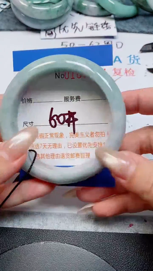 未镶嵌手镯翡翠鑫***3天然缅甸翡翠168934